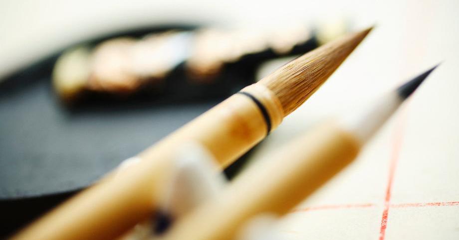 el abecedario de Berta